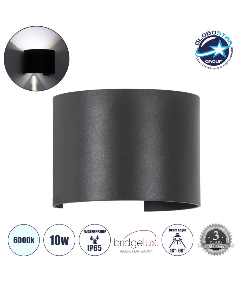 GLOBOSTAR® AXIS-R 60642 Μοντέρνο Φωτιστικό Τοίχου - Απλίκα LED 10W 1250lm 5°-60° AC 220-240V Αδιάβροχο IP65 Ψυχρό Λευκό 6000K - Bridgelux COB Chip & TÜV SÜD Driver - Γκρι Ανθρακί Ματ - Μ10 x Π10 x Υ10cm - 5 Χρόνια Εγγύηση